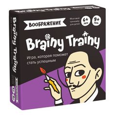 Игра-головоломка Brainy Trainy Воображение