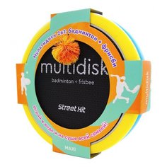 Мультидиск Street Hit Премиум Maxi, желто-синий, 40 см