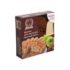 Форма силиконовая Marmiton Яблочный пирог, 24 х 6 см, + лопатка
