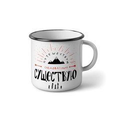 Эмалированная кружка Морда Довольна Путешествую следовательно