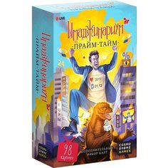 Настольная игра &quot;Имаджинариум. Прайм-тайм&quot; Cosmodrome Games