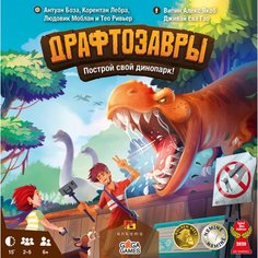 Настольная игра Драфтозавры Ga Ga Games