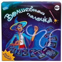 Игра настольная &quot;Волшебная палочка&quot; Dream Makers