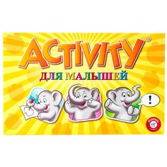 Оригинальная настольная игра Activity для Малышей обновленная версия Piatnik