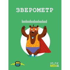 Настольная игра Зверометр Selfie Media