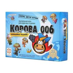 Настольная игра Корова 006. Юбилейная версия СТИЛЬ ЖИЗНИ