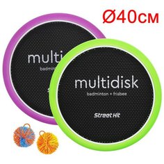Мультидиск Street Hit Maxi, зелено-фиолетовый, 40 см