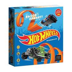Настольная игра Cosmodrome Games &quot;Hot Wheels. Вызов принят&quot;