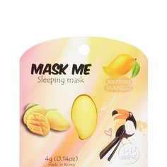 Ночная маска для лица &quot;Beauty Me, Korea&quot;, с манго, успокаивающая, 4 мл
