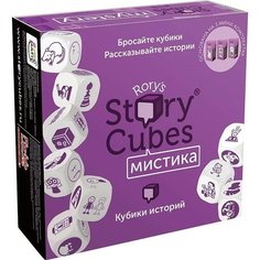 Кубики Историй Мистика Rory&Apos;S Story Cubes