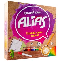 Настольная игра Alias Сделай сам Tactic