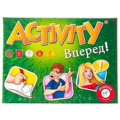 Настольная игра Activity Вперед Piatnik