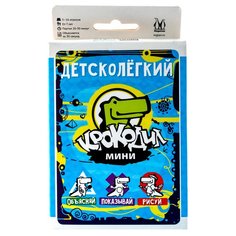 Настольная игра Крокодил ДетскоЛёгкий Мини Magellan