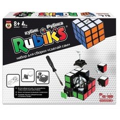 Кубик Рубика 3х3 &quot;Сделай сам&quot; Rubik&Apos;S