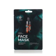 Тканевая маска Fabrik с сывороткой и гиалуроновой кислотой Face Mask