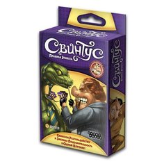 Настольная игра &quot;Свинтус. Правила Этикета&quot; Hobby World