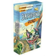 Настольно-печатная игра Тверская Типография «Экивоки. Полный Вперед!»