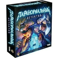 Настольная игра Паранормальный детектив Hobby World