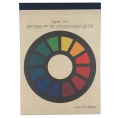 Скетчбук made in РЕСПYБЛИКА* Вхутемас. Задача №13