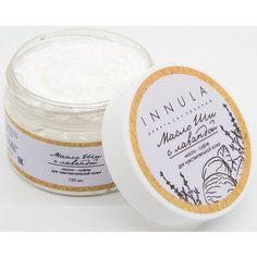 Масло Ши с маслом Лаванды, 100 мл Innula