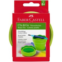 Стакан для воды Faber-Castell Clic&Go, складной, светло-зеленый