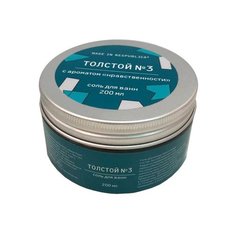 Соль для ванн made in РЕСПYБЛИКА* Толстой №3