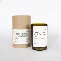 Свеча в бутылке из-под вина made in РЕСПYБЛИКА* Чабрец, лилия, бергамот, липа, анис