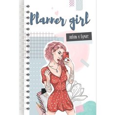 Блокнот планер Fancy Planner &quot;Planner Girl&quot; A5