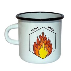 Кружка эмалированная made in РЕСПYБЛИКА* Гори ярче