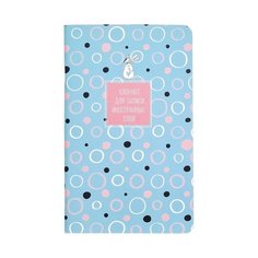 Блокнот для записи иностранных слов Be Smart &quot;Bunny&quot;, 48 листов, 13 х 21 см