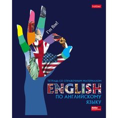 Тетрадь предметная Hatber Буквы «Английский язык» А5, 48 листов в клетку