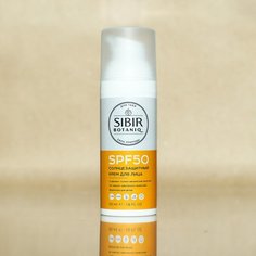 Натуральный солнцезащитный крем для лица SIBIRBOTANIQ &quot;SPF50&quot;, 50 мл