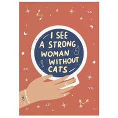Открытка &quot;Strong woman (without cats)&quot; Opaperpaper