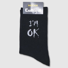 Длинные носки Collonil "I M OK" чёрные (33001)
