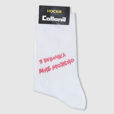 Женские носки Collonil "Я Девочка Мне Можно" белые (812407)