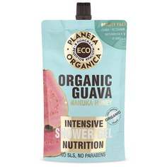 Гель для душа Planeta Organica Organic guava питательный 200 мл