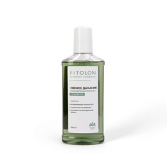 Ополаскиватель для полости рта c хлорофиллом, освежает дыхание 250 МЛ Fitolon