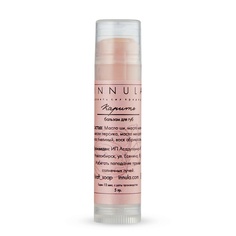 Бальзам для губ "Карите" Innula