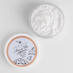 Масло Ши - суфле "Мерцание" 200 МЛ Innula