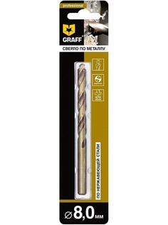 Сверло Graff по нержавеющей стали Р6М5К5 8.0mm 7480117