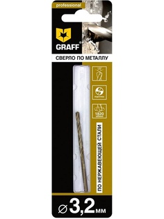 Сверло Graff по нержавеющей стали Р6М5К5 3.2mm 743265