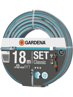 Шланг Gardena Classic 1/2 18m 18007-42.000.00