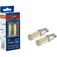 Автолампа XENITE