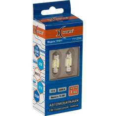 Автолампа XENITE