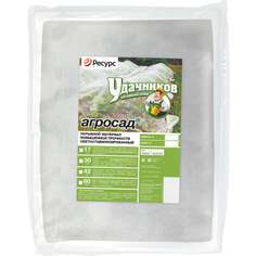 Нетканый укрывной материал Ресурс