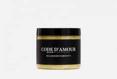 Сахарный скраб с абрикосовой косточкой Code D'amour