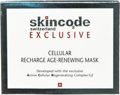 Клеточная обновляющая омолаживающая маска SkinCODE 50 мл