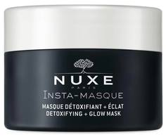 Маска - детокс и сияние для лица Nuxe Insta-Masque 50 мл