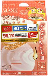 Маска для лица Japan Gals Pure5 Essence Tamarind с тамариндом и коллагеном (2х15 шт)