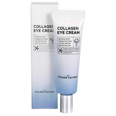 Увлажняющий крем для области вокруг глаз с коллагеном Village 11 Factory Collagen Eye Cream